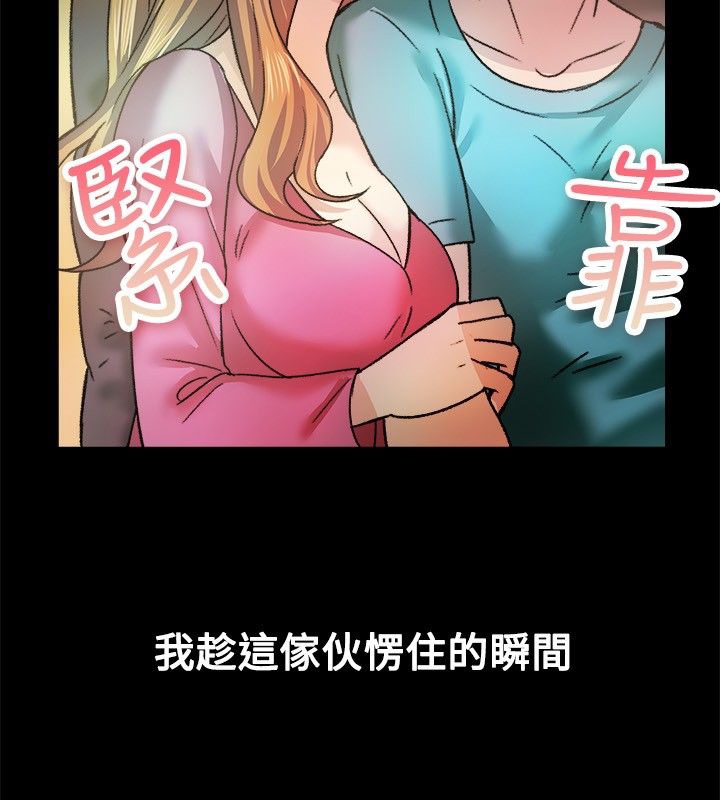36P - 亲爱的,我劈腿了