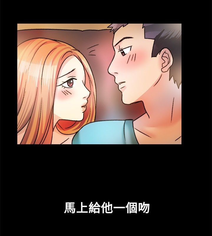 37P - 亲爱的,我劈腿了