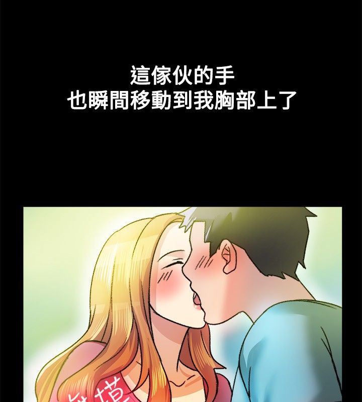 39P - 亲爱的,我劈腿了