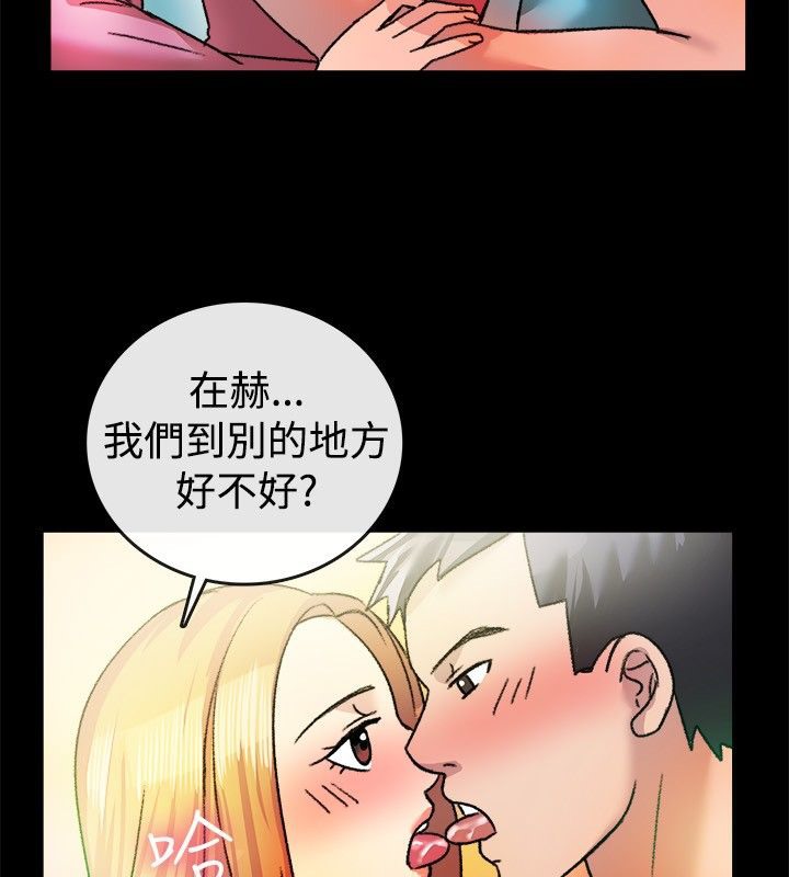 41P - 亲爱的,我劈腿了