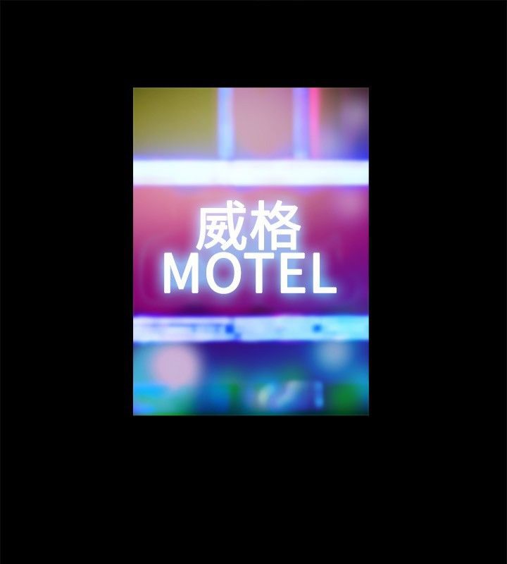 43P - 亲爱的,我劈腿了