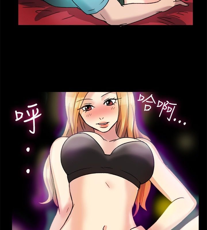 47P - 亲爱的,我劈腿了