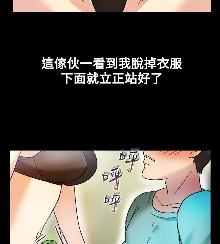 49P - 亲爱的,我劈腿了