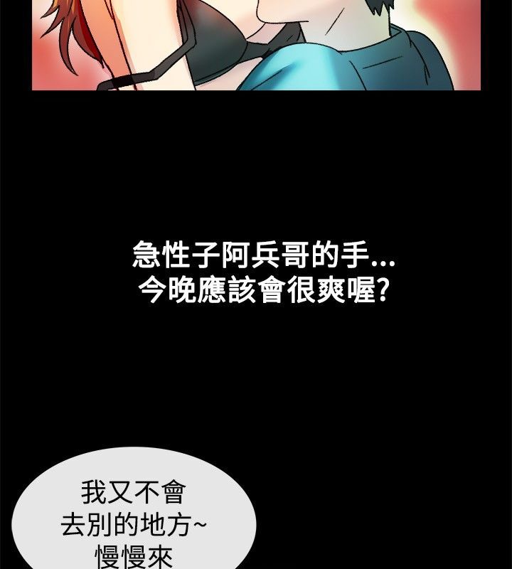 54P - 亲爱的,我劈腿了