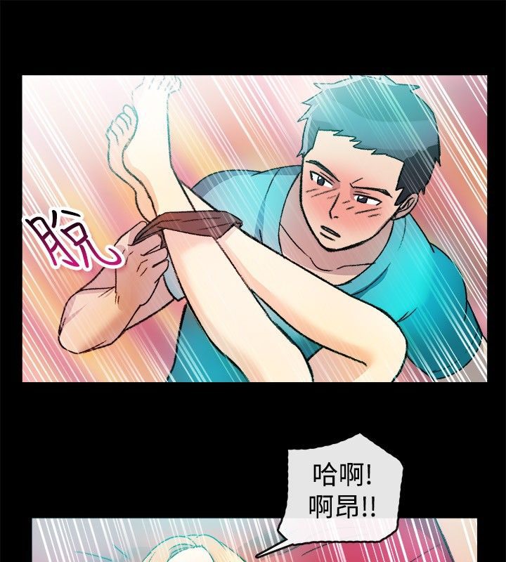 58P - 亲爱的,我劈腿了