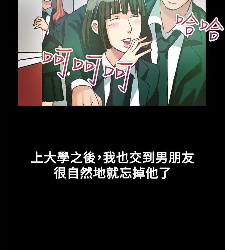5P - 亲爱的,我劈腿了