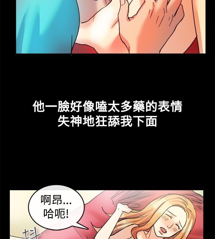 62P - 亲爱的,我劈腿了