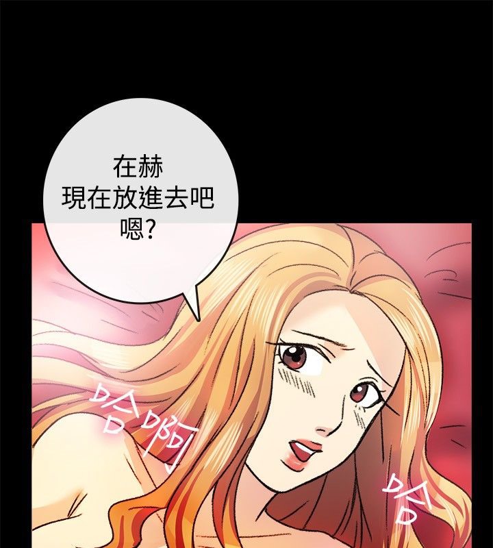 65P - 亲爱的,我劈腿了
