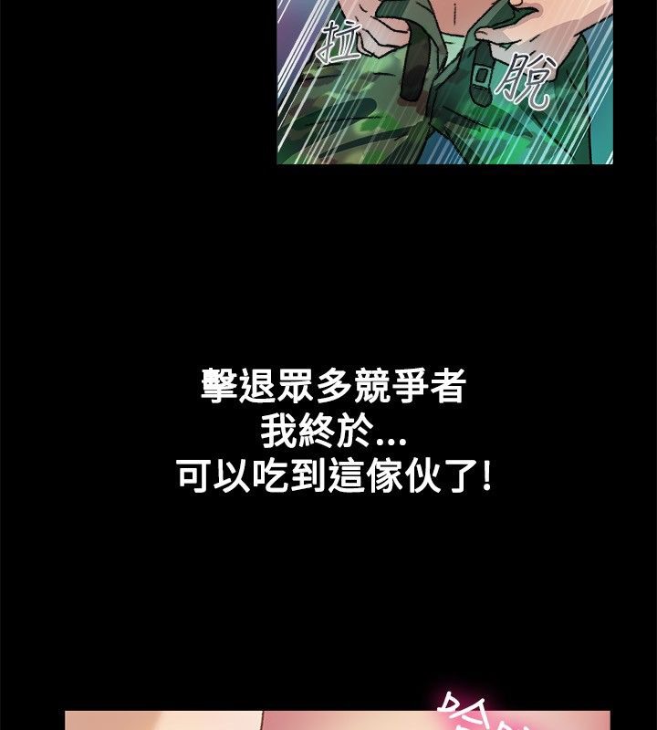 68P - 亲爱的,我劈腿了