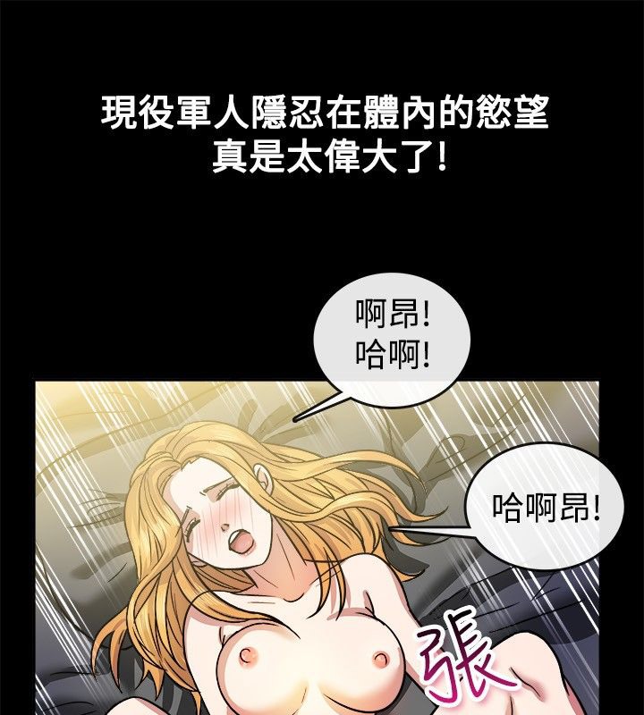 19P - 亲爱的,我劈腿了