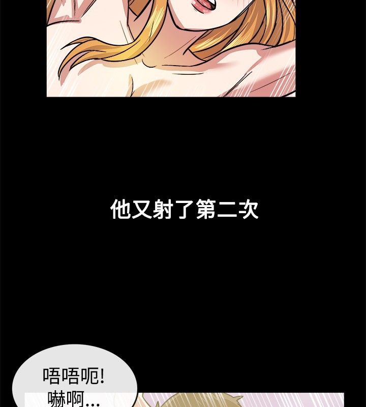 25P - 亲爱的,我劈腿了