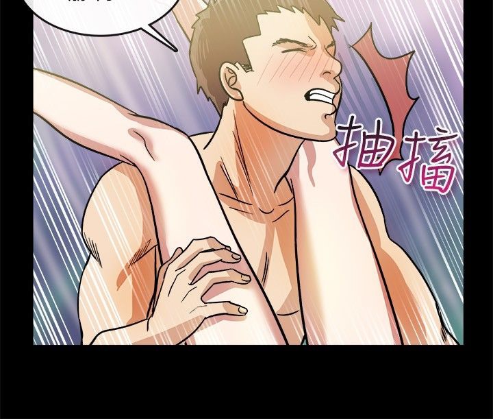 26P - 亲爱的,我劈腿了