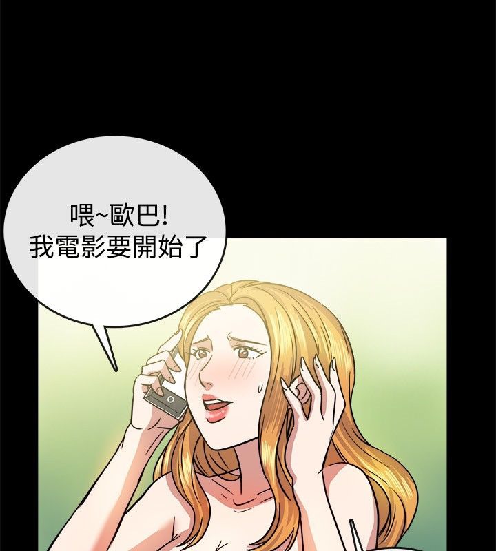 31P - 亲爱的,我劈腿了