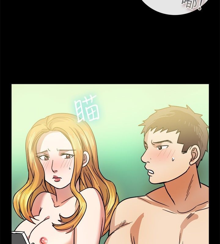 33P - 亲爱的,我劈腿了