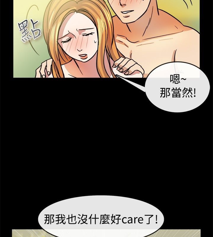 39P - 亲爱的,我劈腿了