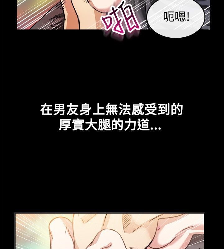 4P - 亲爱的,我劈腿了