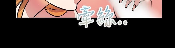 48P - 亲爱的,我劈腿了