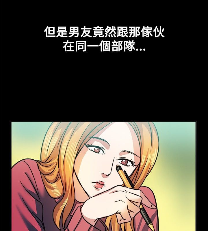 57P - 亲爱的,我劈腿了