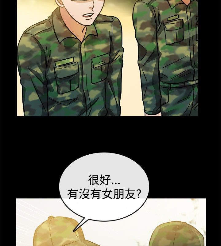 59P - 亲爱的,我劈腿了