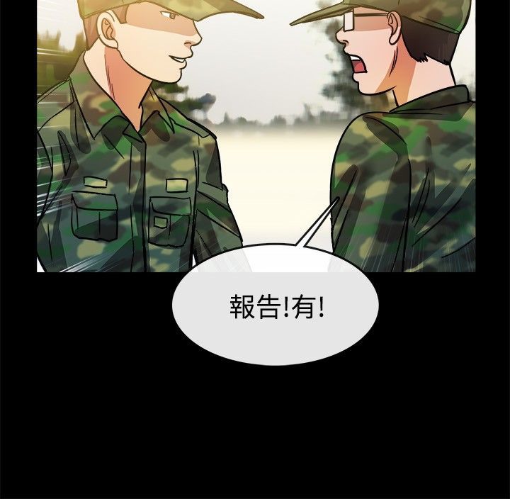 60P - 亲爱的,我劈腿了