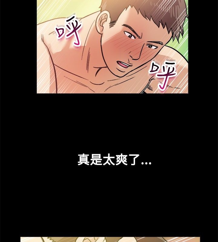 7P - 亲爱的,我劈腿了