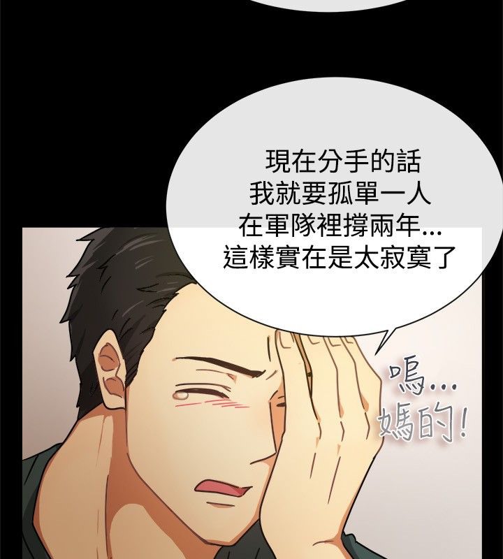 10P - 亲爱的,我劈腿了