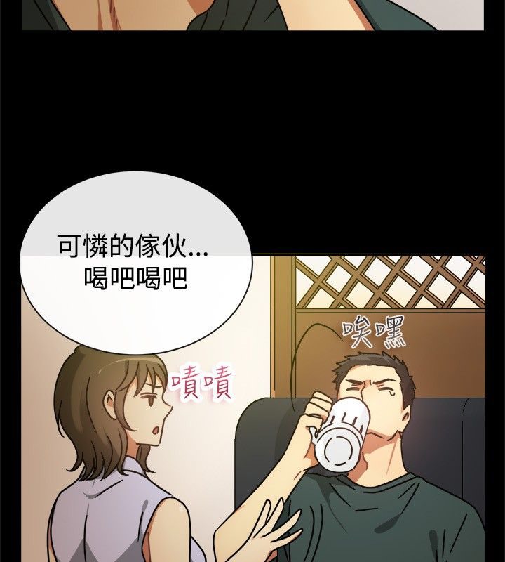 11P - 亲爱的,我劈腿了