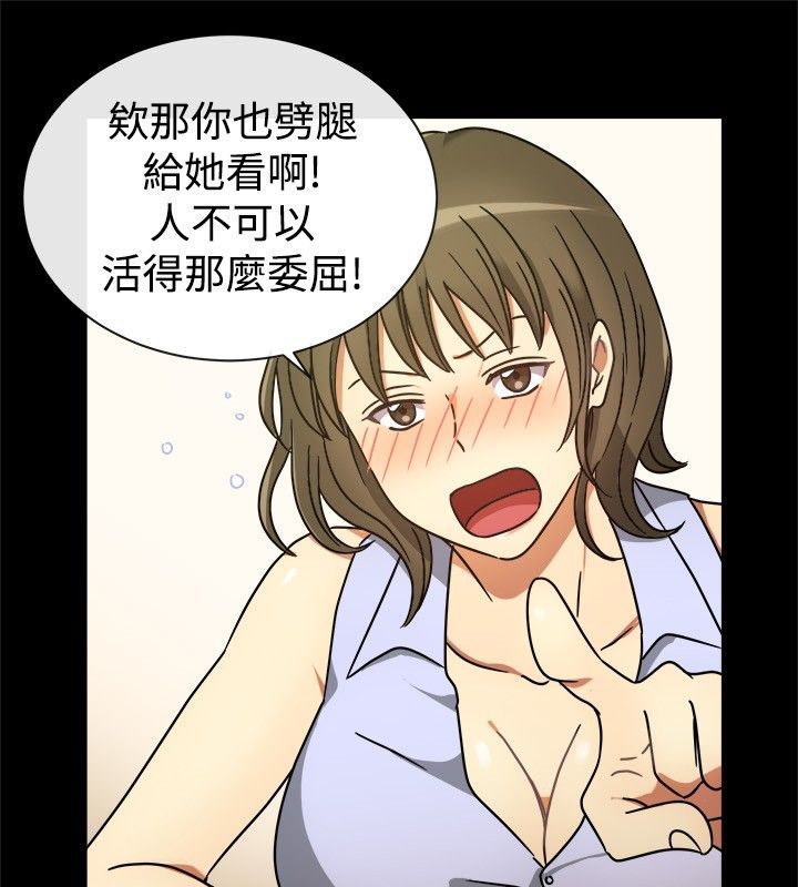 14P - 亲爱的,我劈腿了