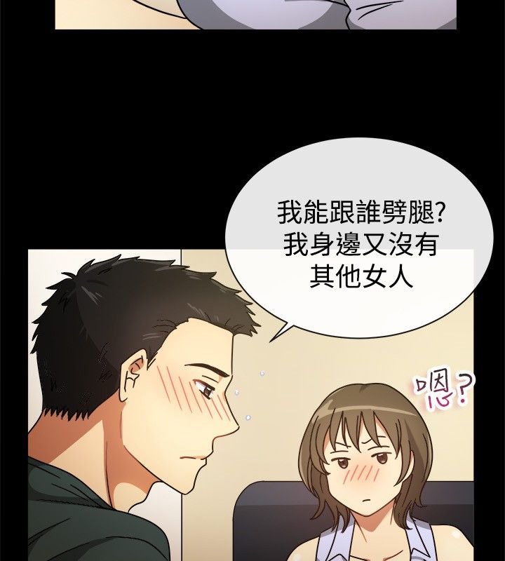15P - 亲爱的,我劈腿了