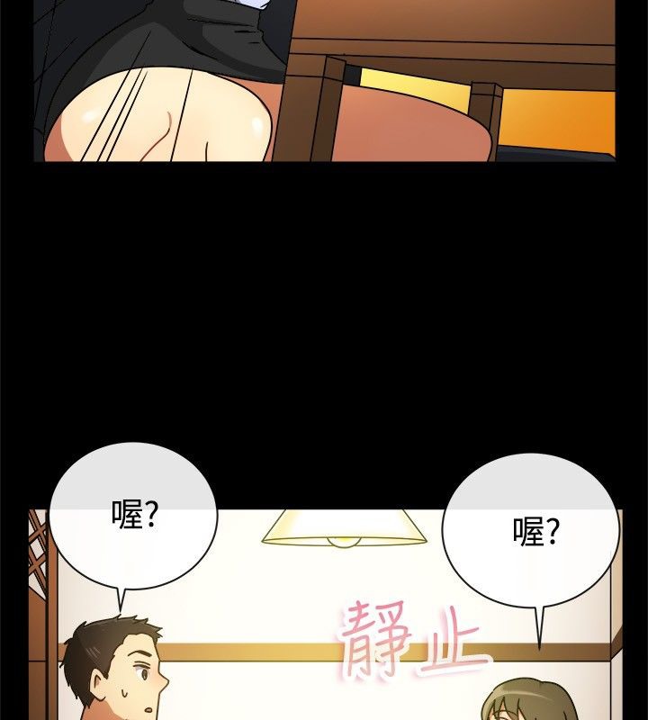 17P - 亲爱的,我劈腿了