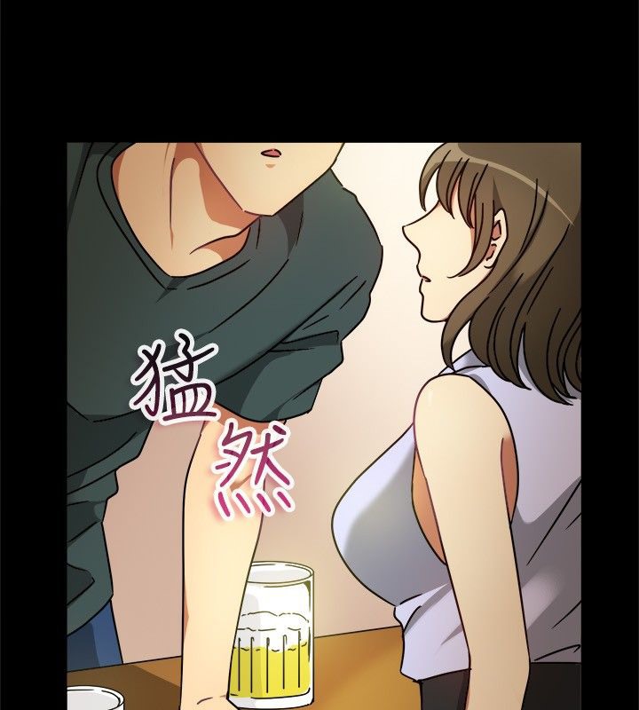 26P - 亲爱的,我劈腿了