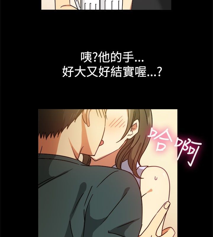 29P - 亲爱的,我劈腿了