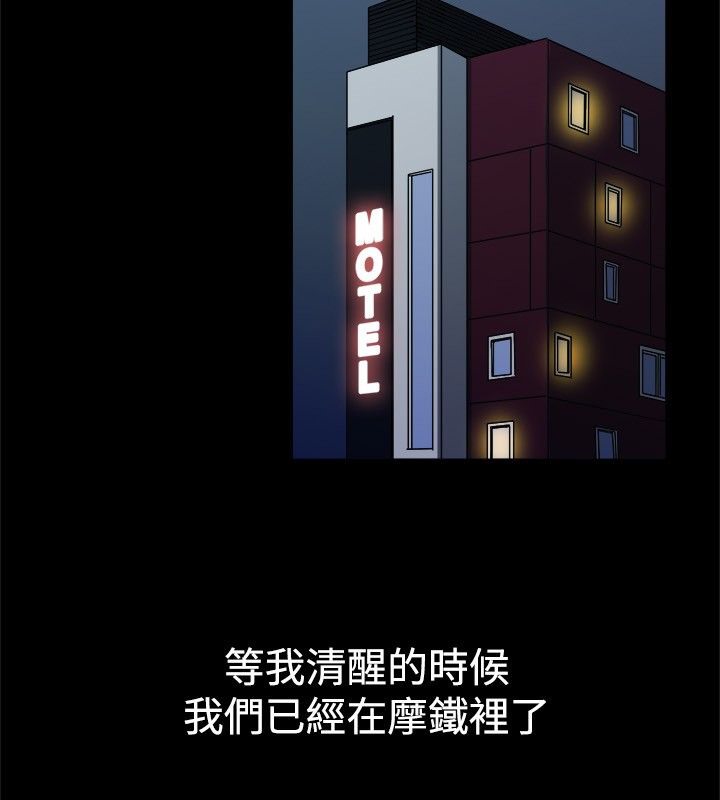 33P - 亲爱的,我劈腿了