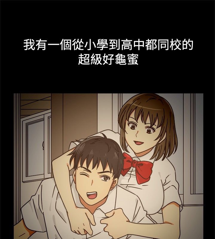 3P - 亲爱的,我劈腿了