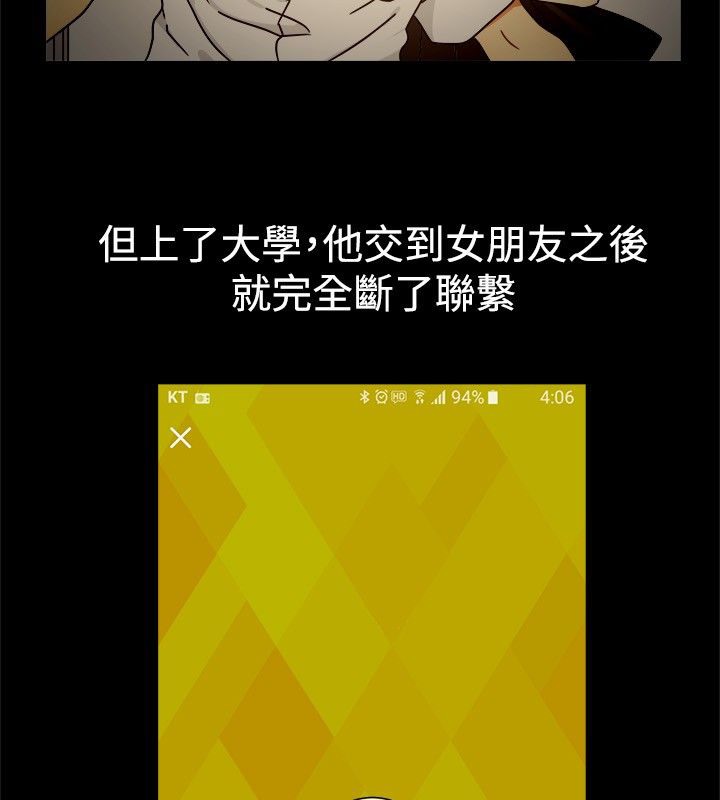 4P - 亲爱的,我劈腿了