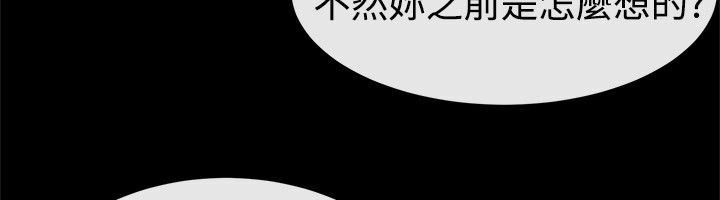 51P - 亲爱的,我劈腿了