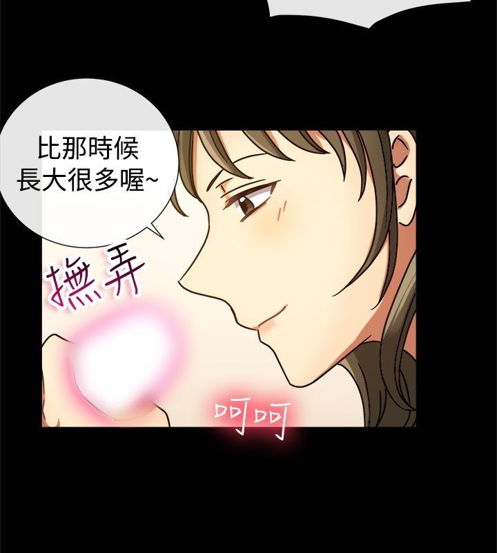 53P - 亲爱的,我劈腿了