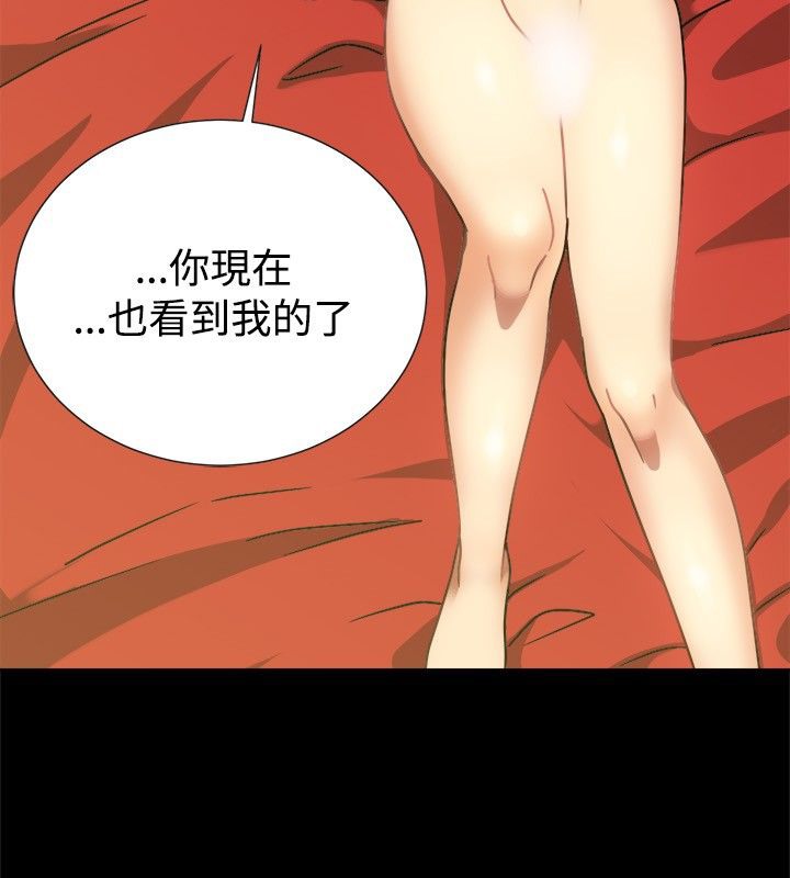 63P - 亲爱的,我劈腿了