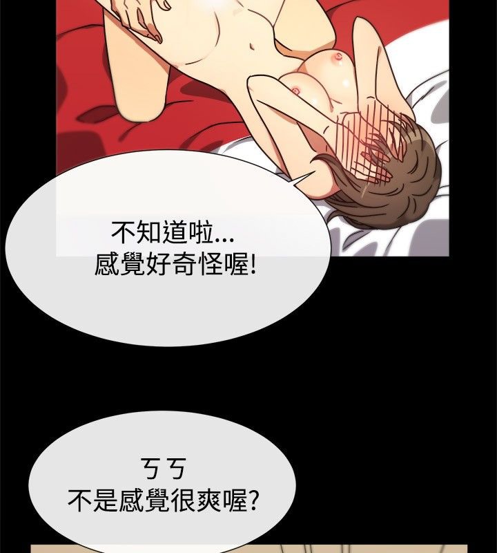 11P - 亲爱的,我劈腿了