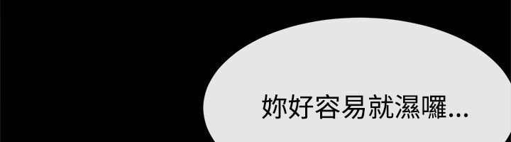 14P - 亲爱的,我劈腿了