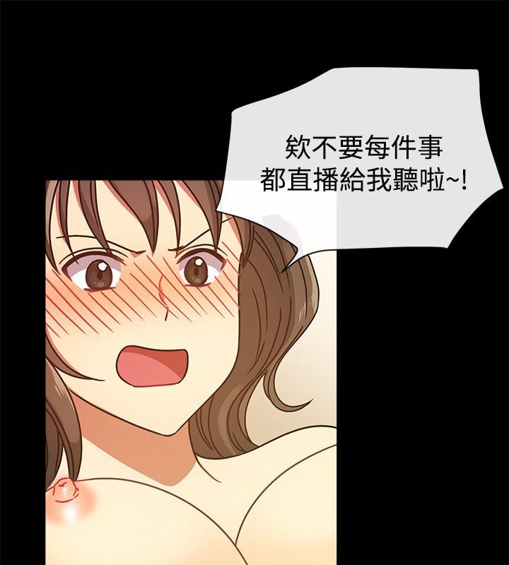 16P - 亲爱的,我劈腿了