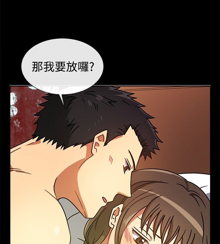 18P - 亲爱的,我劈腿了