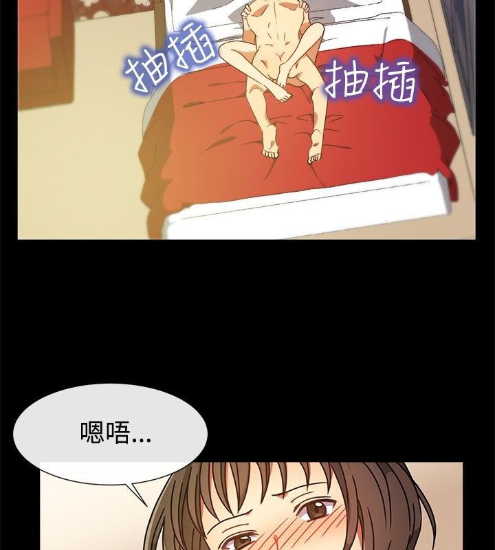 22P - 亲爱的,我劈腿了