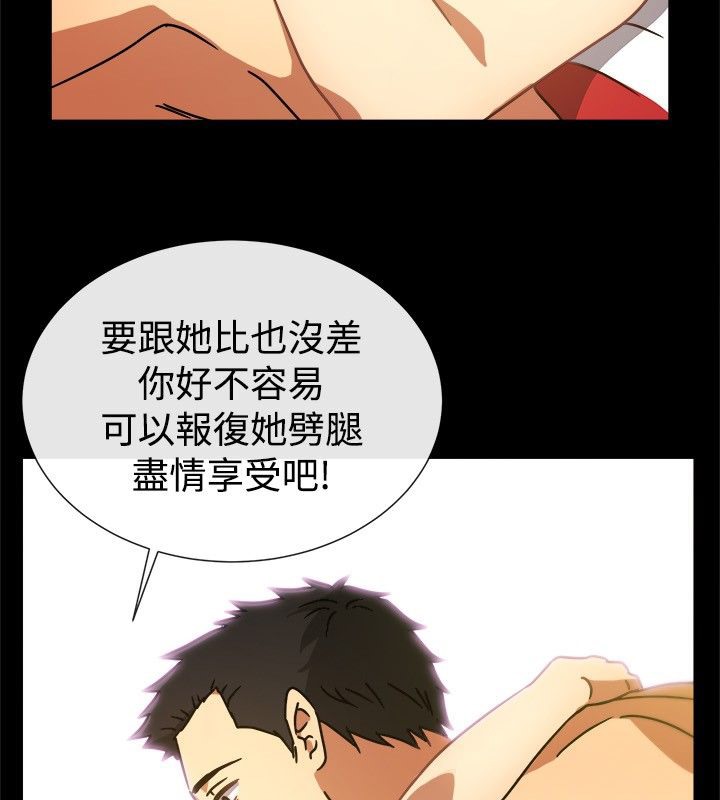 30P - 亲爱的,我劈腿了