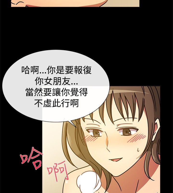 39P - 亲爱的,我劈腿了