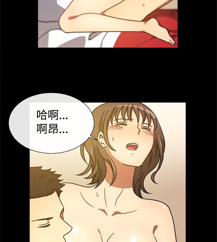 42P - 亲爱的,我劈腿了