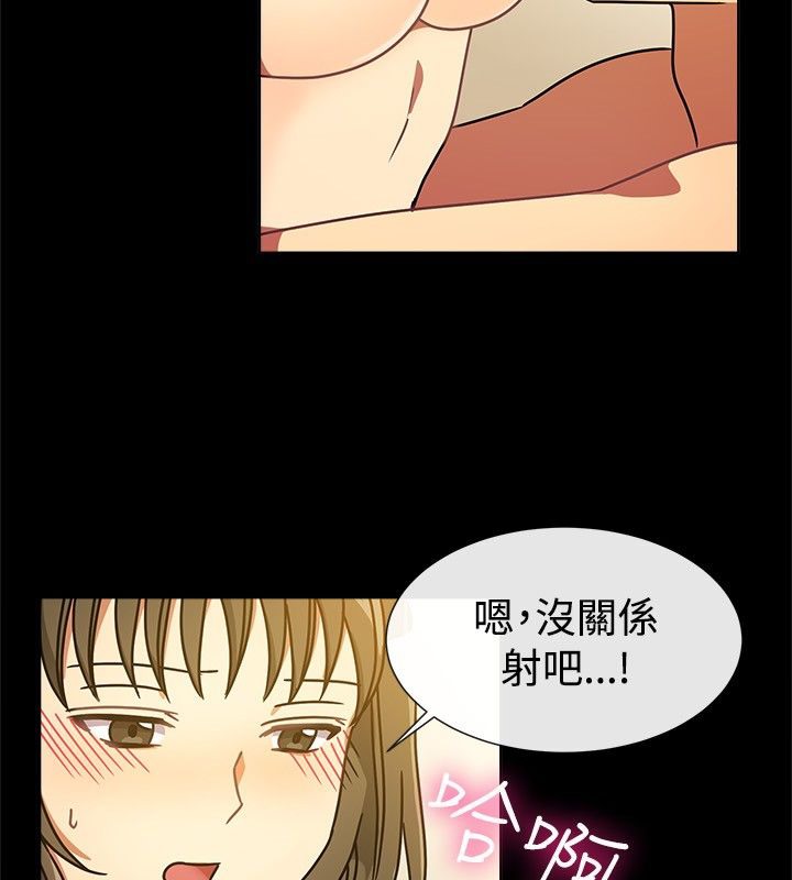 44P - 亲爱的,我劈腿了