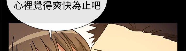 51P - 亲爱的,我劈腿了