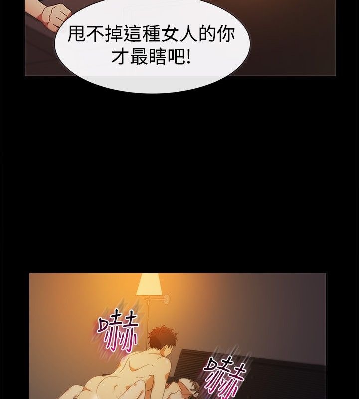 58P - 亲爱的,我劈腿了