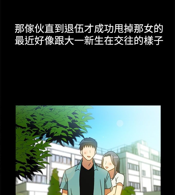 60P - 亲爱的,我劈腿了